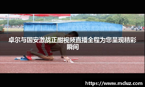 78m威九国际