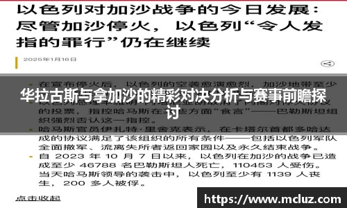 78m威九国际