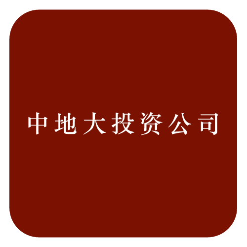 焦兴利